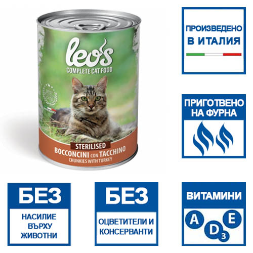 Leo's Cat Sterilised Turkey - pictograms